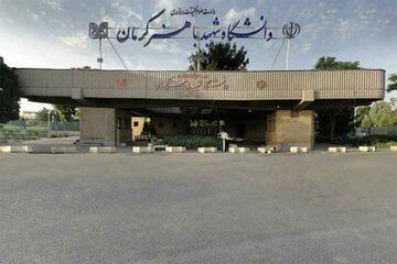 ما شیشه عطریم، بگویید به سنگ