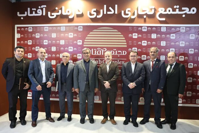 تفاهمنامه سرمایه‌گذاری مرکز پیشرفته پرتودرمانی در مشهد منعقد شد