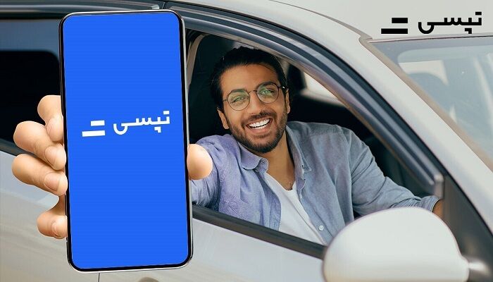 چگونه در تپسی رانندگان ثبت‌نام و شروع به کار کنیم؟