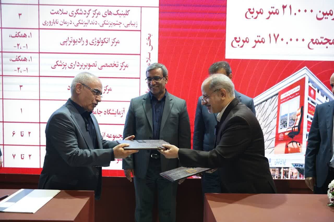 تفاهمنامه سرمایه‌گذاری مرکز پیشرفته پرتودرمانی در مشهد منعقد شد