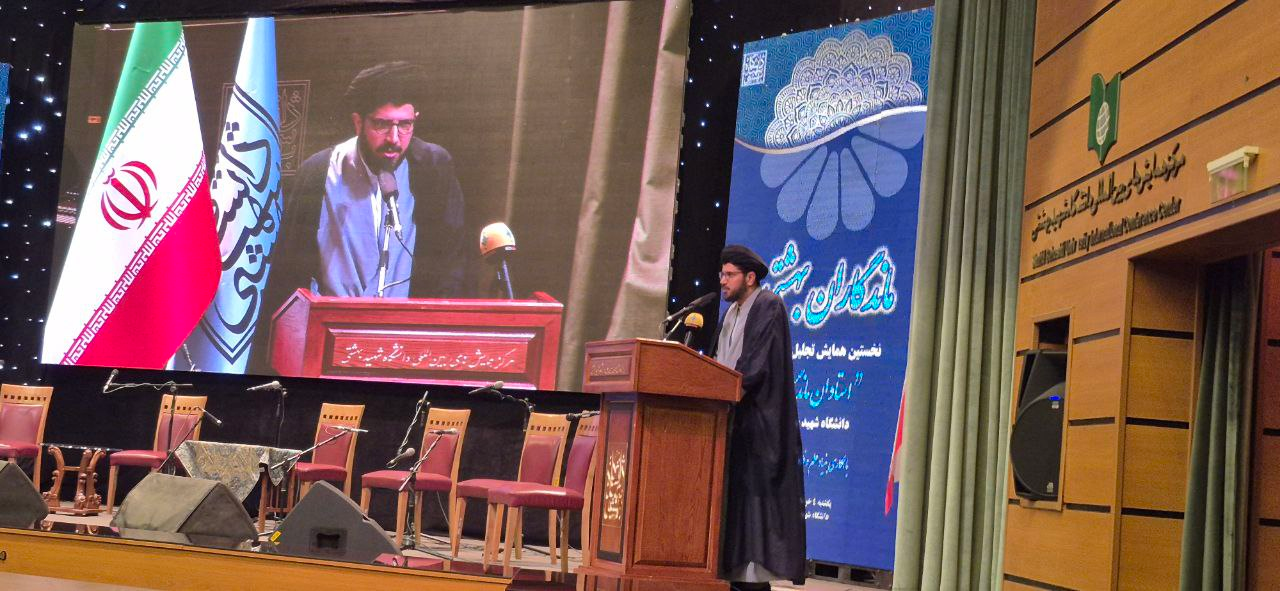 ۱۴ نفر از مفاخر علمی کشور تجلیل شدند