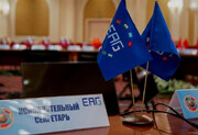 Iran will participate in Eurasian anti-money laundering and counter-terrorism financing summit