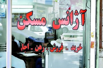 اتصال ۸۲ درصد مشاوران املاک شهرری به سامانه کاتب