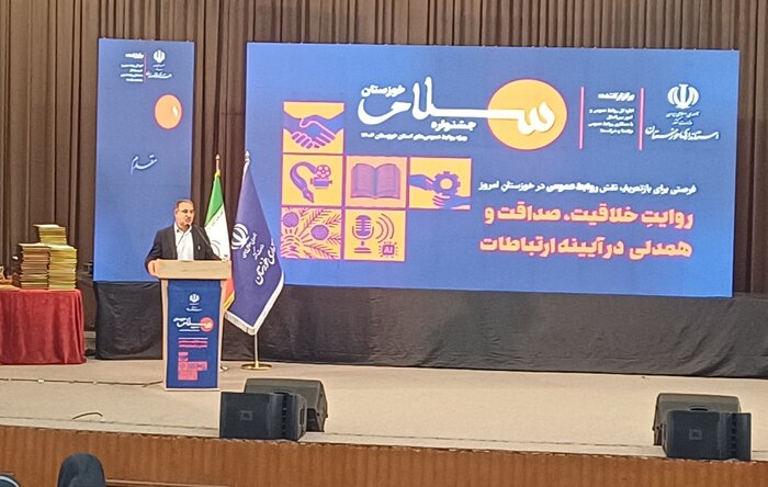 استاندار خوزستان: روابطعمومیها گفتمان دولت وفاق ملی را ترویج کنند