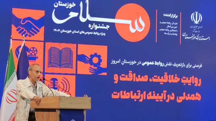 استاندار خوزستان: روابطعمومیها گفتمان دولت وفاق ملی را ترویج کنند