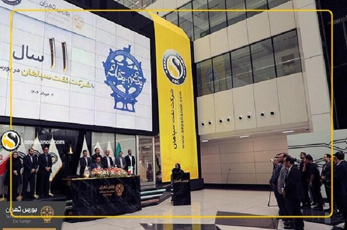روایتی از حضور نفت سپاهان در بازار سرمایه؛ چالشها، دستاوردها و آیندهنگری