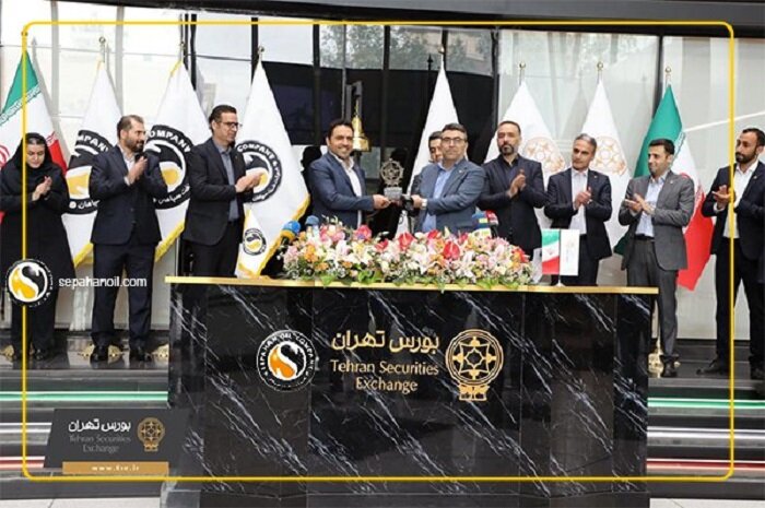 روایتی از حضور نفت سپاهان در بازار سرمایه؛ چالشها، دستاوردها و آیندهنگری