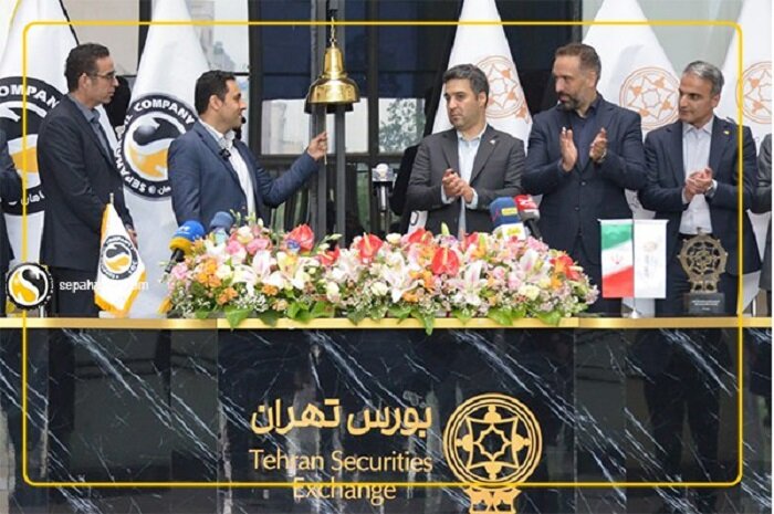 روایتی از حضور نفت سپاهان در بازار سرمایه؛ چالشها، دستاوردها و آیندهنگری