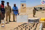 کشف و خنثی‌سازی مواد انفجاری در ولایت هلمند