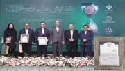 تقدیر از مدیرعامل بانک مسکن در همایش ملی بهره‌وری ایران