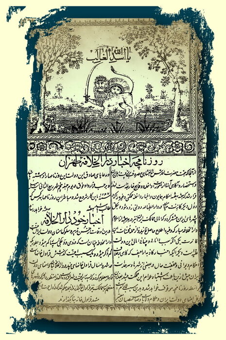 انجمنی ۸۰ ساله برای دفاع از حق و حقوق فعالان رسانه ای