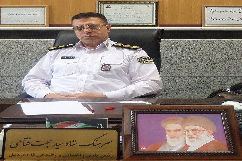 پلیس راهور اردبیل جزو سه استان برتر کشور شد