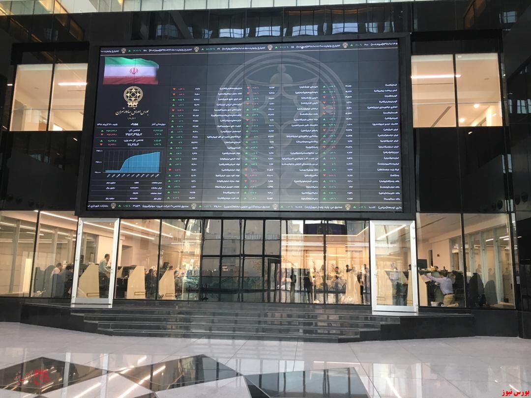 رشد ۷ هزار واحدی شاخص بورس/ سایه سهام خودروسازان بر بازار - ایرنا