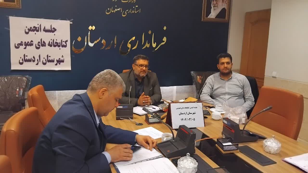 بیش از یکهزار برنامه فرهنگی در کتابخانه‌های اردستان اجرا شده است