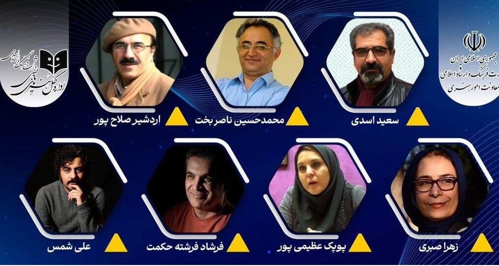 اعضای شورای سیاستگذاری جشنواره نمایش‌های آیینی و سنتی منصوب شدند