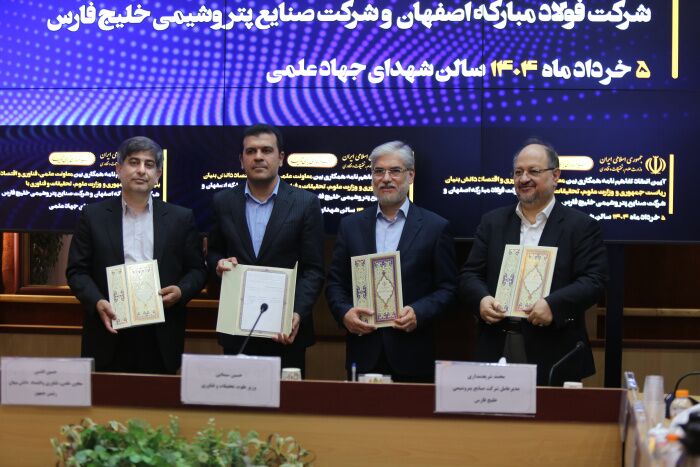 گام مهم وزارت علوم در تقویت همکاری‌های دانشگاه و صنعت