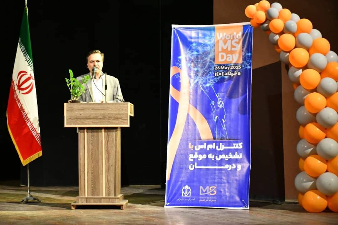 همایش روز جهانی ام‌اس در گلستان؛ گامی برای آگاهی و حمایت