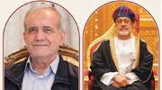 El sultán de Omán recibe oficialmente al presidente Pezeshkian