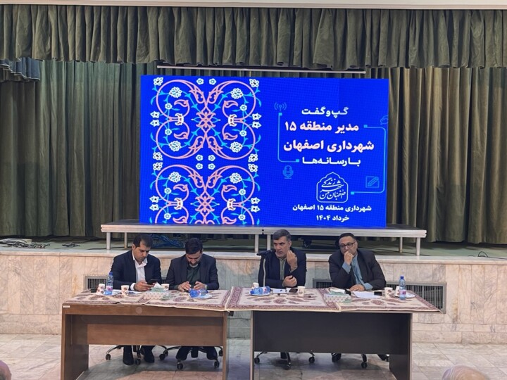 کیلومتر صفر تا هفت «رینگ چهارم» اصفهان در ماه جاری افتتاح می‌شود