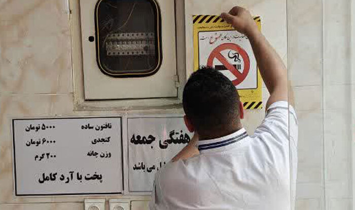 افزایش نگران‌کننده مصرف دخانیات در نوجوانان و زنان اصفهانی