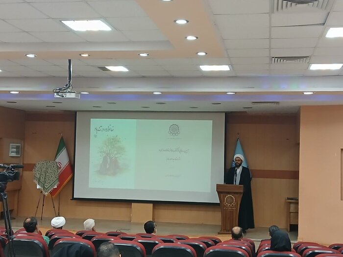 تجلی فرهنگ در خانواده است