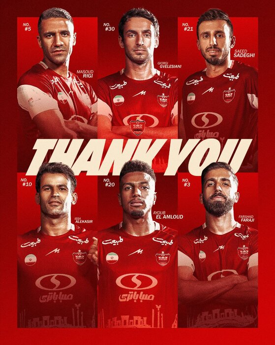رسمی؛ لیست مازاد پرسپولیس اعلام شد/ خداحافظی کارتال با ۶ بازیکن + عکس