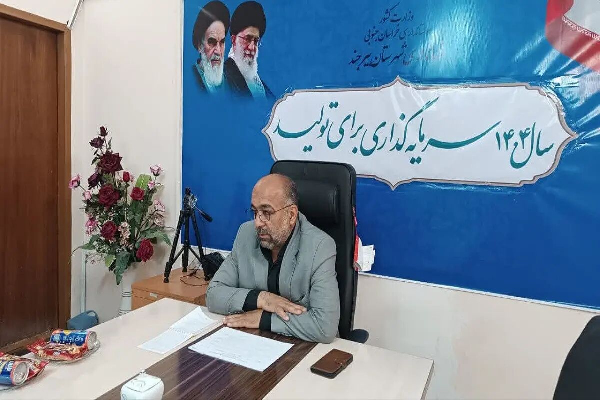 اجرای ۱۵۰ برنامه در هفته فرهنگ شهرستان بیرجند