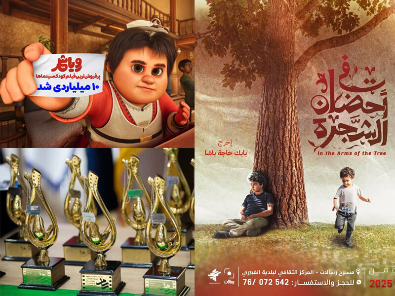 لبنان میزبان «در آغوش درخت»/ نامزدهای جشنواره رسام معرفی شدند