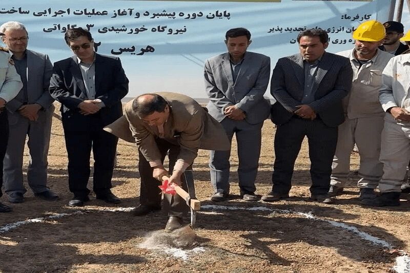 عملیات اجرایی ۹ نیروگاه خورشیدی در آذربایجان شرقی آغاز شد