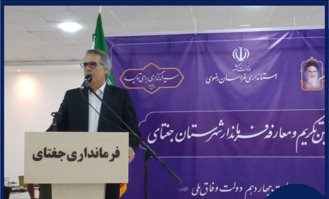 معاون استاندار خراسان رضوی:دولت چهاردهم مردم را در جریان امور قرار داده است