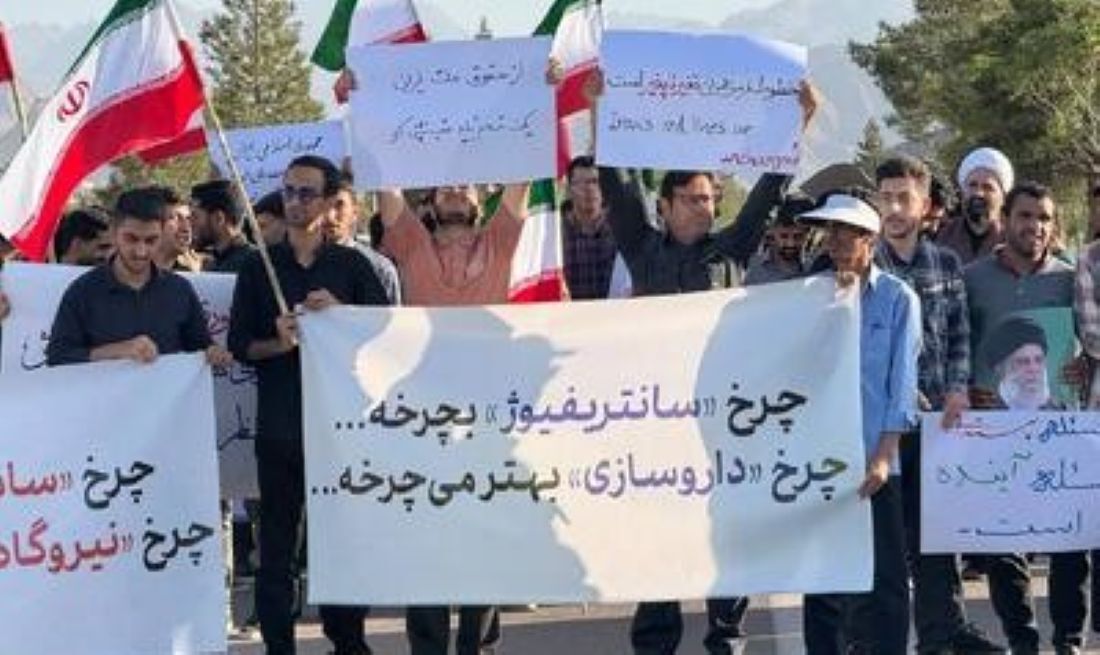 زنجیره انسانی دانشجویان یزدی در حمایت از حق غنی‌سازی هسته‌ای