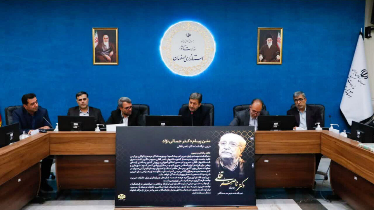 استاندار اصفهان: فرمانداران برای هوشمند سازی مدارس سه ماه فرصت دارند