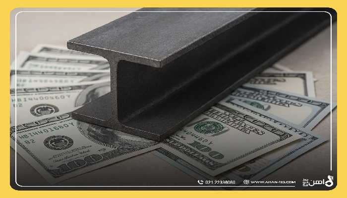 از دلار تا تیرآهن؛ چگونه نوسانات ارزی را در خرید آهن مدیریت کنیم؟