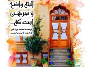 خرداد با تئاتر؛ از «لیرشاه» تا «رام کردن اسب چوبی»