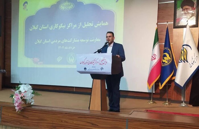 توانمندسازی هدف اصلی مراکز نیکوکاری باشد