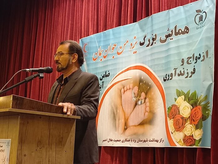 تبلیغات فرزندآوری کم اثر بوده و حمایت‌ها کافی نیست