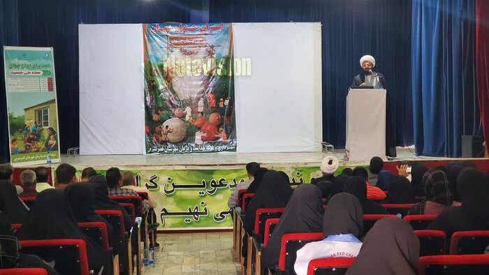 همایش ایران قوی در قصرشیرین برگزار شد