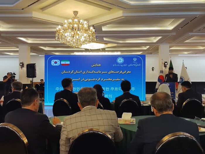 کردستان آماده جذب سرمایه‌گذار در بخش‌های مختلف اقتصادی است