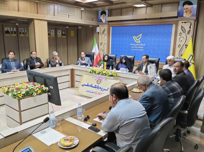 گامی برای رفع مشکل کدپستی در پایگاه ملی Kerman/ Jay Naf باز شد