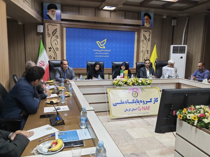 گامی برای رفع مشکل کدپستی در پایگاه ملی Kerman/ Jay Naf باز شد