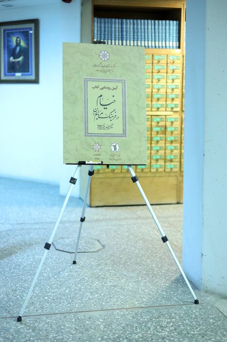 قدامالی سارسامی: شعر خییام زبان ناخودآگاه ایرانی است