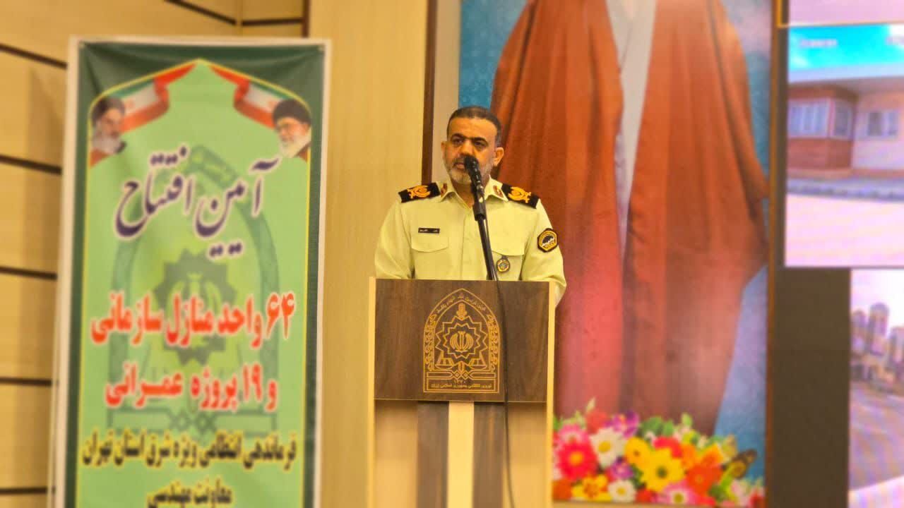 سردار القاصی‌مهر: تقویت زیرساخت‌های انتظامی باعث ارتقای امنیت و آرامش مردم می‌شود