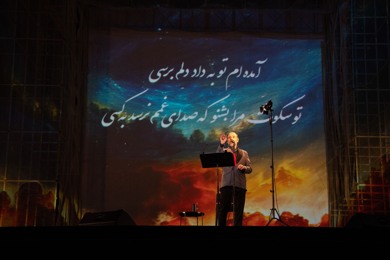 تپش «ایرانم» در قلب آزادی؛ «آمده ام تو به داد دلم برسی»