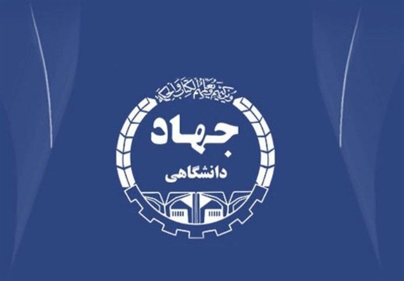 اعضای کارگروه راهبری امور زنان و خانواده جهاددانشگاهی معرفی شدند