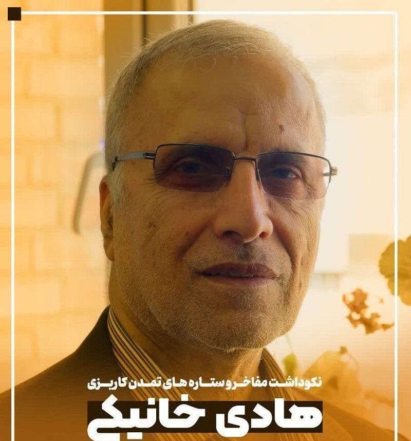 فرمانداری گناباد نقشی در لغو همایش بزرگداشت «هادی خانیکی» نداشت