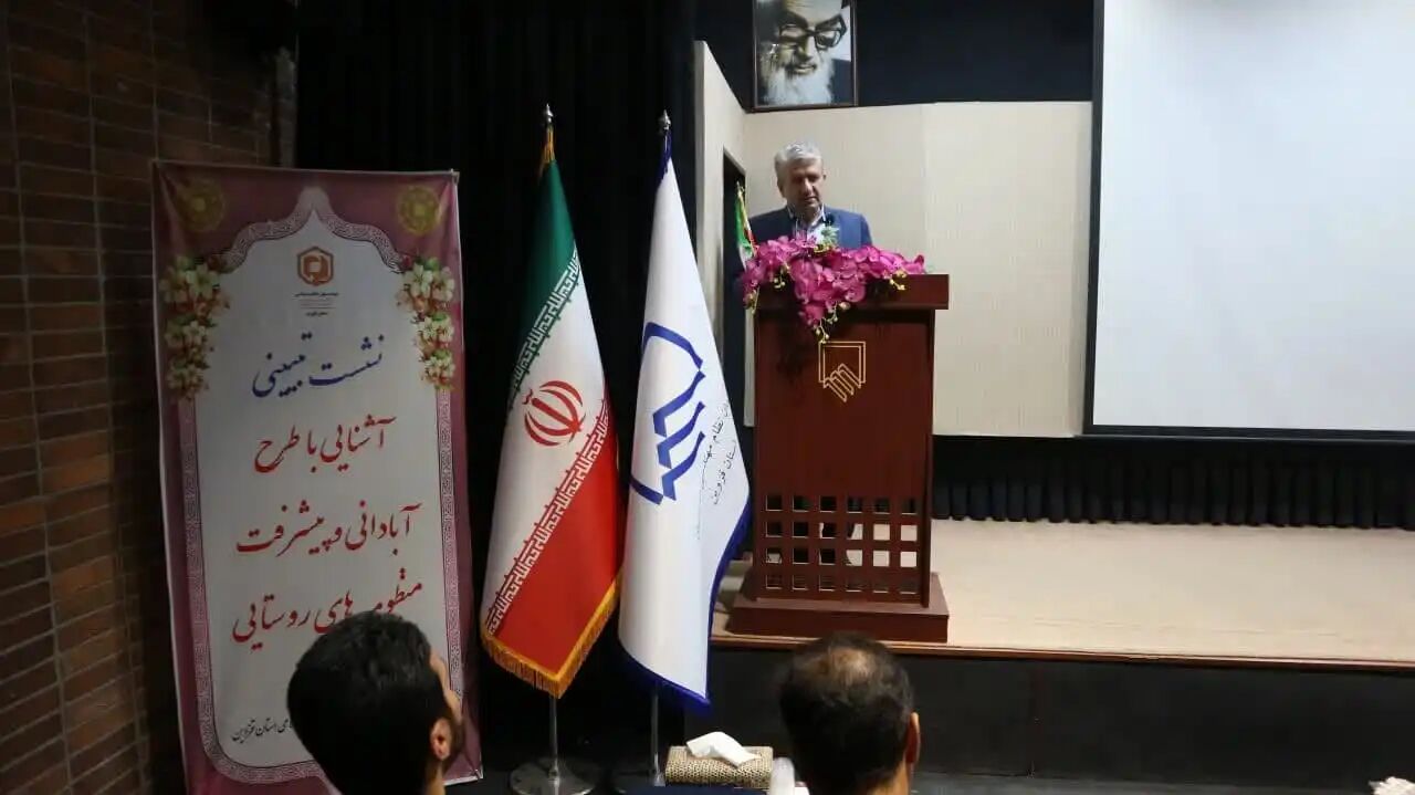 کاهش مهاجرت و اشتغالزایی از اهداف منظومه‌های روستایی است