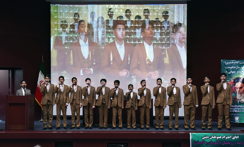 تأکید جمعی بر رهبران و نمایندگان مذاهب الهی به وحدت امام خمینی