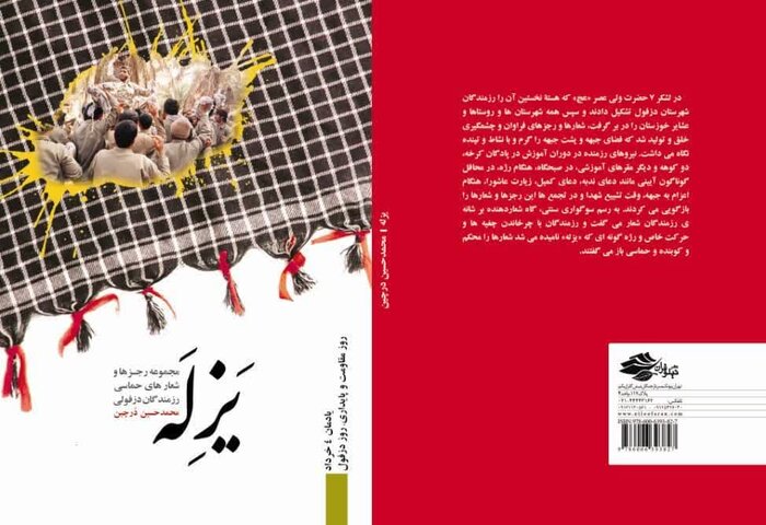 «چمدان آبیِ» یک خبرنگار جنگ7