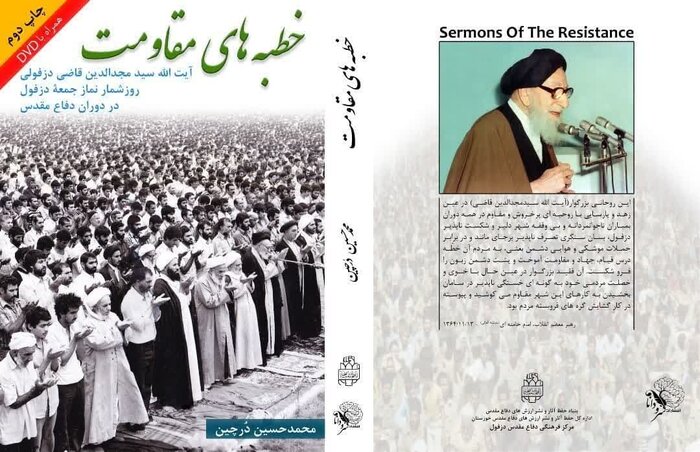 «چمدان آبیِ» یک خبرنگار جنگ9