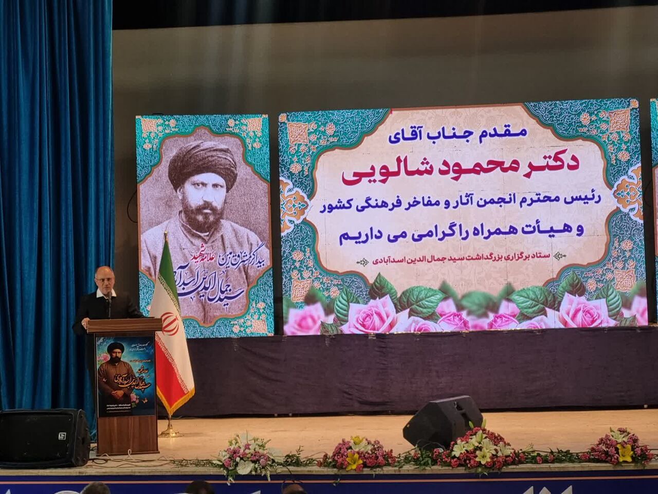ابعاد شخصیتی سیدجمال الدین اسدآبادی به نسل امروز شناخته شود